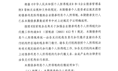 非银机构拿下债券通“南向通”入场券 券商跨境业务迎新机遇 呼吁优化系统衔接