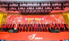 毓恬冠佳登陆创业板，上市首日涨149.17%