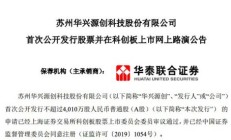 6家沪市公司亮相行业集体路演 共话有色金属行业转型升级