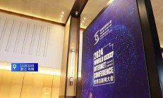 安恒信息范渊：数字化改革势在必行，需进一步构建安全屏障