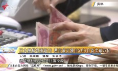 仅1只主动基金今天涨超1%！持仓股有这些