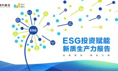 嘉实基金两位老将密集卸任在管产品，多只基金目前净值已“腰斩”