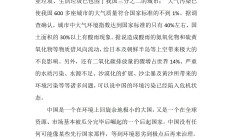 证监会毕晓颖：适时丰富可持续发展报告编制指南，不断优化披露制度