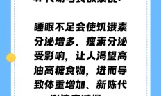初秋户外“第一防”，你做对了吗 | 科普时间