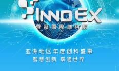 科创板指数“上新” 医疗和人工智能两条指数正式发布