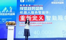 “群”智共生：云迹科技的生态实践，从单体智能到群体革命的跨越