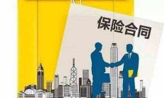 人保车险|车险理赔需要提供哪些材料？