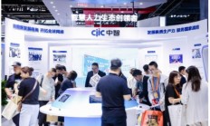 中意财险总经理袁颖晖首次阐述AI in all数智化战略：积极培育新质生产力 保证业务有质量的增长