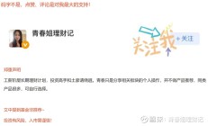 白银有色被立案一字跌停 近5年仅招商证券一份研报