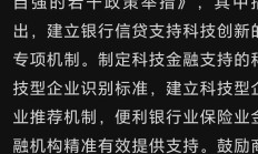 中国资产走强 A股风险偏好有望提升