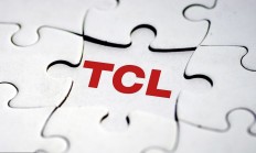 上市公司重大资产重组规则拟修订：新设简易审核程序，5个工作日完成注册