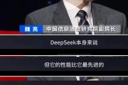 DeepSeek凭“白菜价”捅破万亿资本泡沫？英伟达承认“卓越”，华尔街投行激辩：科技公司管理层需证明巨额支出合理性