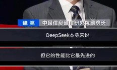 DeepSeek凭“白菜价”捅破万亿资本泡沫？英伟达承认“卓越”，华尔街投行激辩：科技公司管理层需证明巨额支出合理性