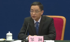 央行货币政策司司长邹澜：目前金融机构的平均法定存款准备金率大约为7% 还有一定空间