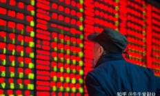 A股暴涨、大额存单不香了？有投资者买入次日就选择转让出去