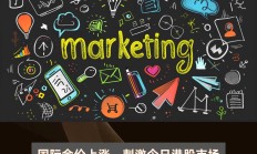 受益金价上涨 黄金上市公司中期业绩向好