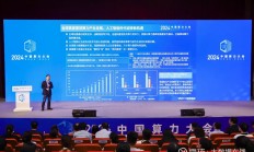 中期协倡议：期货行业应提升产业客户参与度 服务实体经济高质量发展