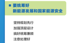 新能源产业发展韧性足 盈利有望持续改善