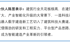 VC/PE周报 | AI竞赛持续升级，两家巨头再获大额融资