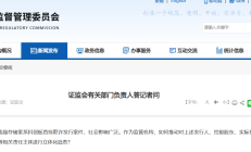 投资者服务中心与近百家法院建立诉调对接机制 为投资者挽损近30亿元