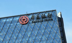 中国银行：聘任武剑为副行长