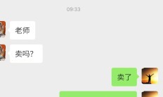 新氧二季度营收下滑净亏损3600万 财报见光后连跌2日