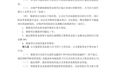 券商私募资管规模达5.75万亿元 “私募+公募”布局加速推进