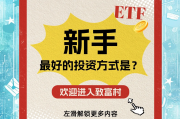 敢跌就敢买！近2000亿资金借道ETF进场扫货，军工、消费ETF份额再创新高，这个主题策略即将被大量资金建仓