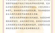 为什么要深化资本市场“投融资综合改革”