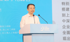 互联互通十年 全方位制度型开放加速跑