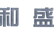 山西金融监管局不予核准谢小红阳泉煤业集团财务公司董事任职资格