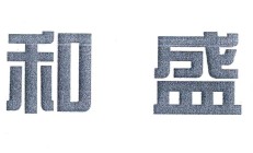 山西金融监管局不予核准谢小红阳泉煤业集团财务公司董事任职资格