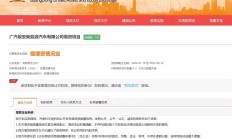 多家上市公司为旗下子公司“引战增资” 年内近60家企业发布公告