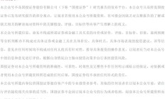 中报陆续发布 公募基金净利润普遍下降