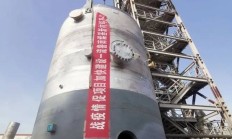 张学明获批担任中国化学财务公司董事长