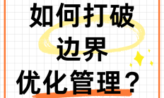 严监严管持续优化资本市场新生态