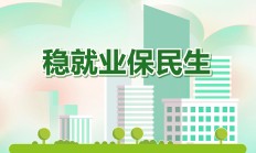 加强中小投资者保护 “23条”政策措施出台