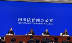 央行行长潘功胜：一揽子政策发布实施对促进经济金融平稳运行发挥了较好作用