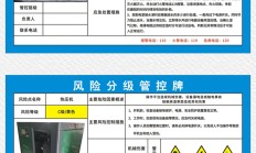 先河环保信披违法违规遭罚 明日起将被实施其他风险警示