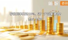 券商试点“跨境理财通”正式展业 多家公司“首单”业务落地