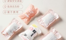一次性内裤现“污渍”？名创优品：下架同批次产品并委托独立机构复检