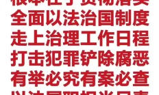 “退市不免责”常态化 惩防并举织密监管防线