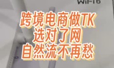 天猫国际“逐新”：发布“全球探物”、引入奥莱 跨境电商要讲新故事？