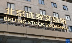 资本市场加力服务优质中小企业