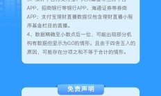 公募基金十月月报 | 十月收官，谁是本轮行情最强“急先锋”！