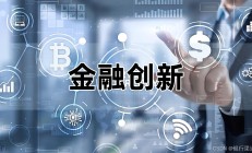 央行：前三季度社会融资规模增量累计为25.66万亿元