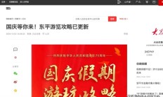 远洋物流与兴华集团签署合作协议 全面启动青岛兴华冷链物流中心轻资产运营服务