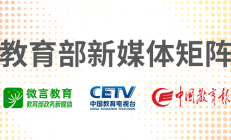 中国太保提出内涵式发展、特色化经营、精细化管理：深入落实长航转型、强化战略考核牵引