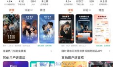 音乐、视频、短剧、直播、调研、论坛，各显神通！盘点2024公募基金特色营销案例