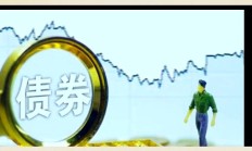 中国人民银行创设新工具支持股票市场稳定发展